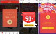分析了500多款電商小程序，我發(fā)現(xiàn)了爆紅的三大規(guī)律